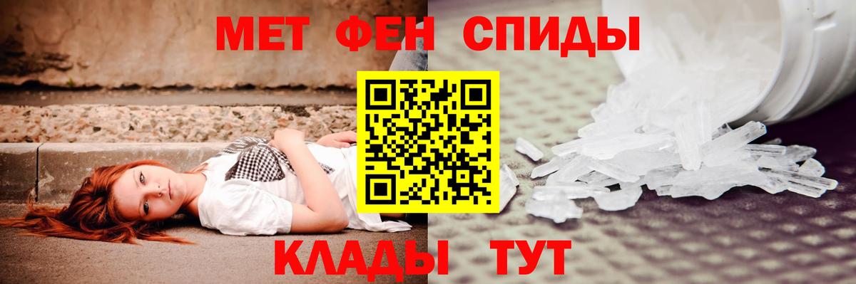 Amphetamine 97% Протвино