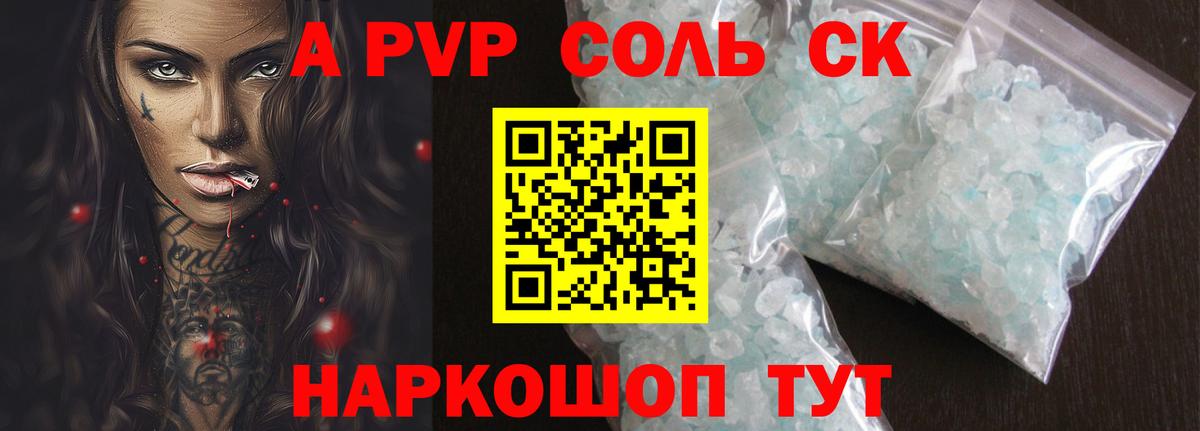 Протвино  А ПВП VHQ  Вход с VPN 