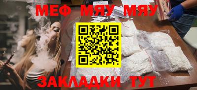 mdma Белорецк