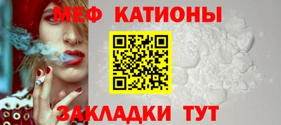 бутират Белореченск