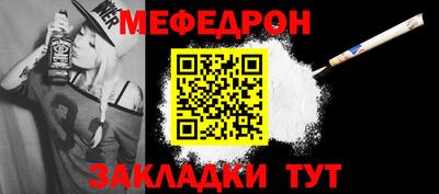 бутират Белореченск