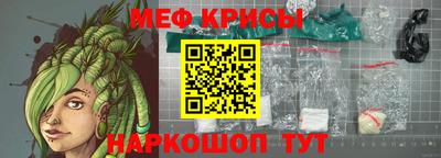 mdma Белорецк