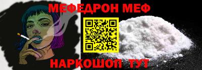 трава Бердск