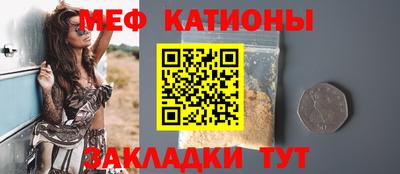 mdma Белорецк