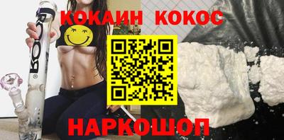 бутират Белореченск
