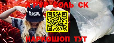 бутират Белореченск