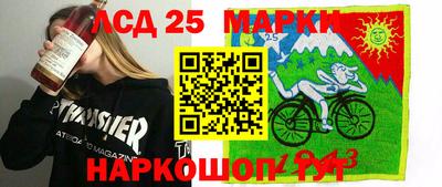 бутират Белореченск