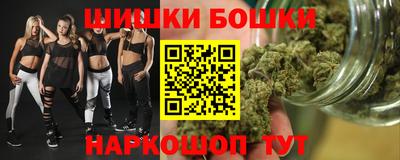 mdma Белорецк