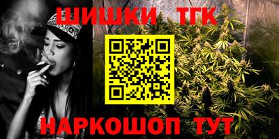 бутират Белореченск