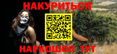 бутират Белореченск