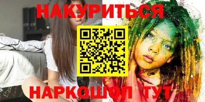 бутират Белореченск