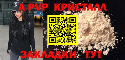 бутират Белореченск
