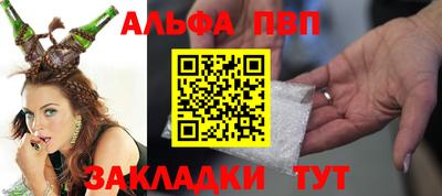 трава Бердск