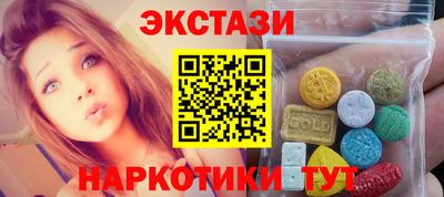 трава Бердск