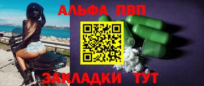 бутират Белореченск
