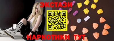 бутират Белореченск