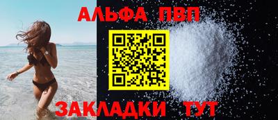 трава Бердск