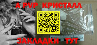mdma Белорецк