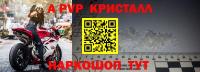 mdma Белорецк