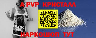 трава Бердск