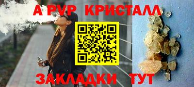 mdma Белорецк