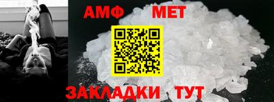 бутират Белореченск