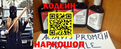 бутират Белореченск