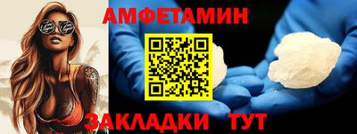 бутират Белореченск