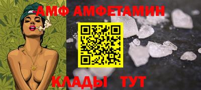 трава Бердск