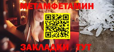 трава Бердск