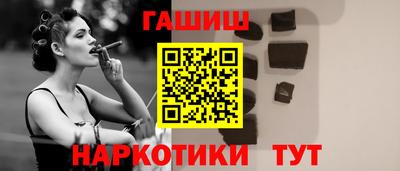 бутират Белореченск