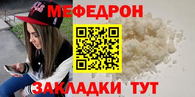 mdma Белорецк