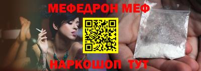 бутират Белореченск