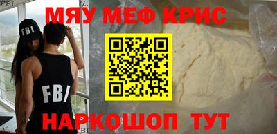 mdma Белорецк
