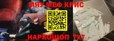 mdma Белорецк