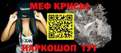 mdma Белорецк