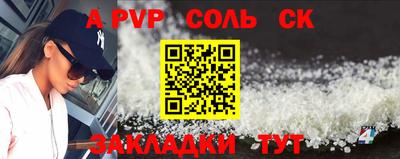 mdma Белорецк