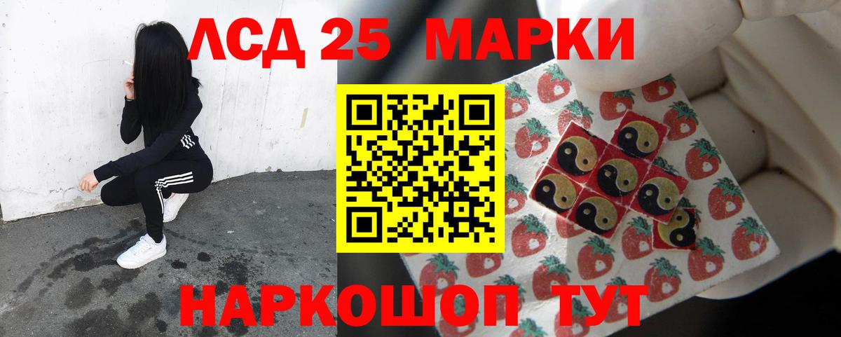 LSD-25 экстази ecstasy  LSD-25 экстази ecstasy  ЛСД экстази  Протвино  Вход с VPN 