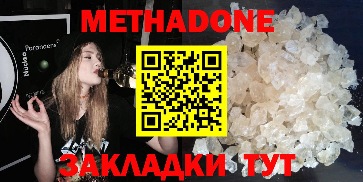 Протвино    ССЫЛКА  Вход с VPN  МЕТАДОН мёд 