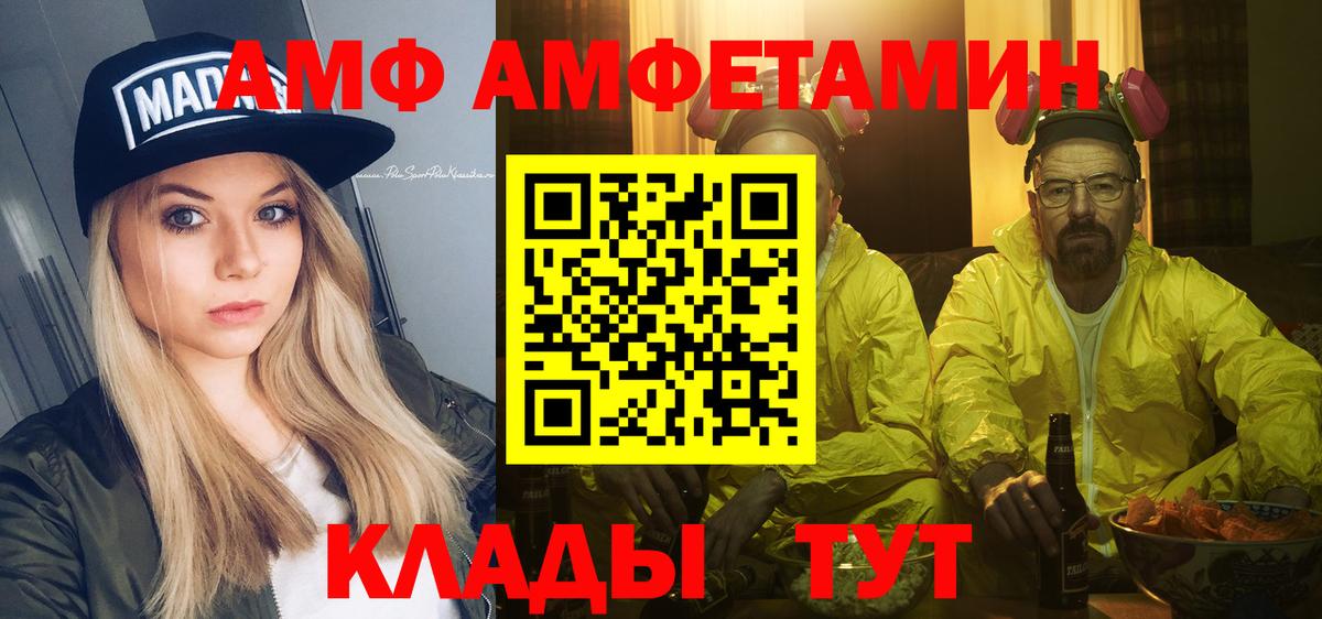 Первитин Декстрометамфетамин 99.9% Протвино