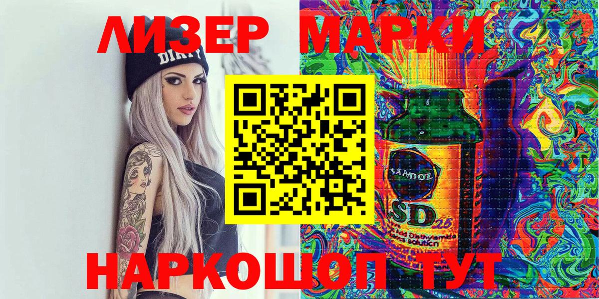 Марки N-bome  Марки NBOMe 1,8мг  Вход с VPN  Протвино 