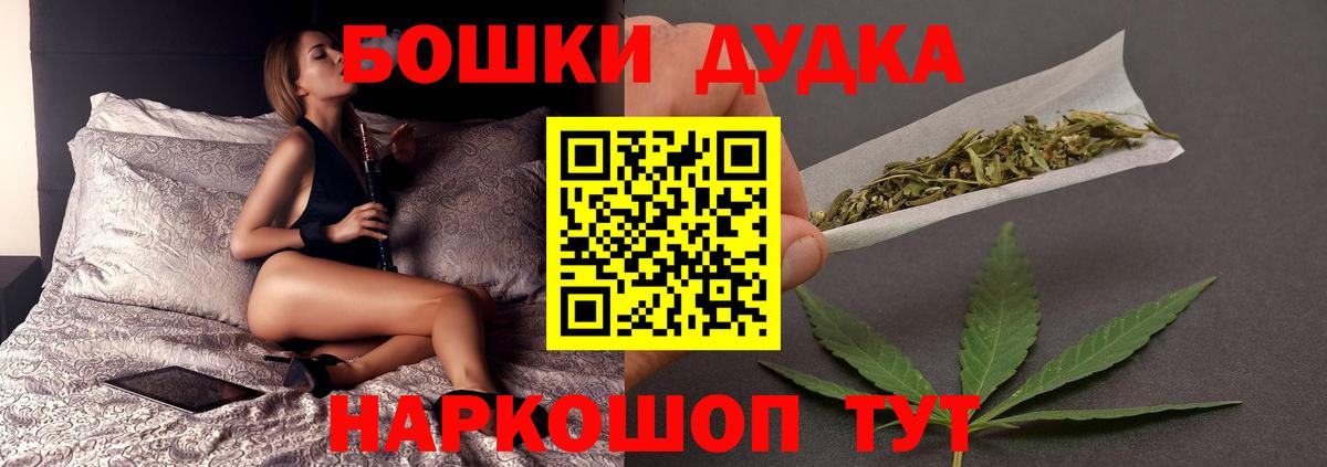 Каннабис OG Kush  Канабис LSD WEED  Каннабис AK-47  Вход с VPN  Бошки Шишки индика  Протвино 